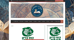 Desktop Screenshot of fantastic-library.com